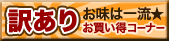 かに本舗,カニ専門,カニ通販