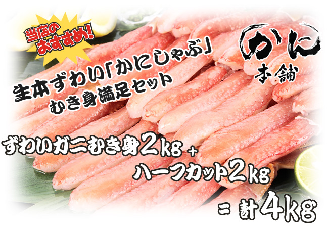 蟹