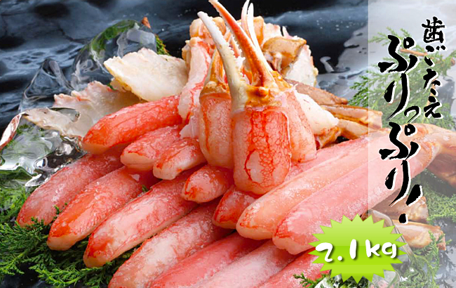 ���{���킢�u���ɂ���ԁv�ނ��g�����Z�b�g ��2.1kg