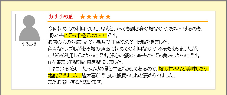 �ȤƤ��ڤǤ褫�ä������ˤδŤ���̣��������ǽ�Ǥ��ޤ���
