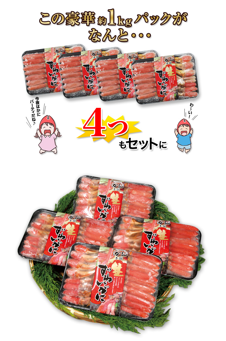 ���ι����1kg�ѥå����ʤ��4�Ĥ⥻�åȤ�