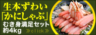 ���ܤ��襤�֤��ˤ���֡פभ����­���å�