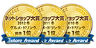 �ͥåȥ���å���� 2010��2011��2012�ߥ���ᡦ�ɥ����������1��