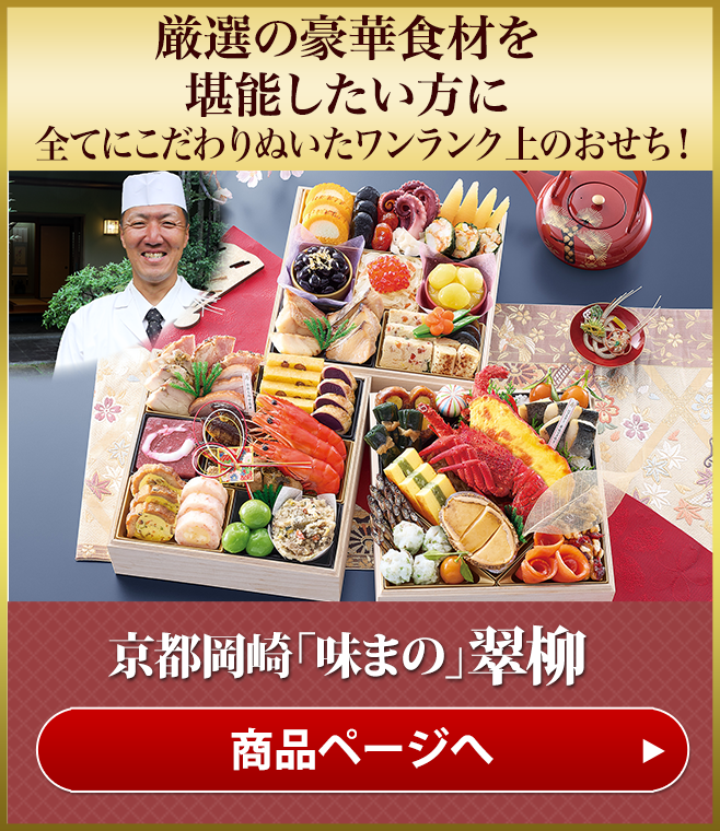 京都岡崎「味ま野」 翠柳