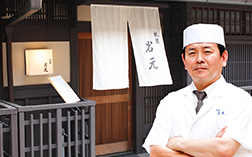岩元 京都 祇園