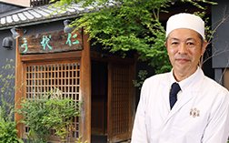 うを仁 岐阜