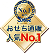 おせち通販人気No.1