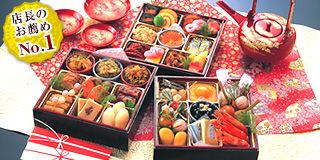 京都祇園　岩元　おせち匠　3段全39品