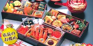 愛知三河　千賀　鶴千寿　3段全48品