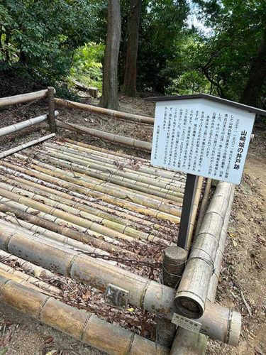 山崎城の井戸跡