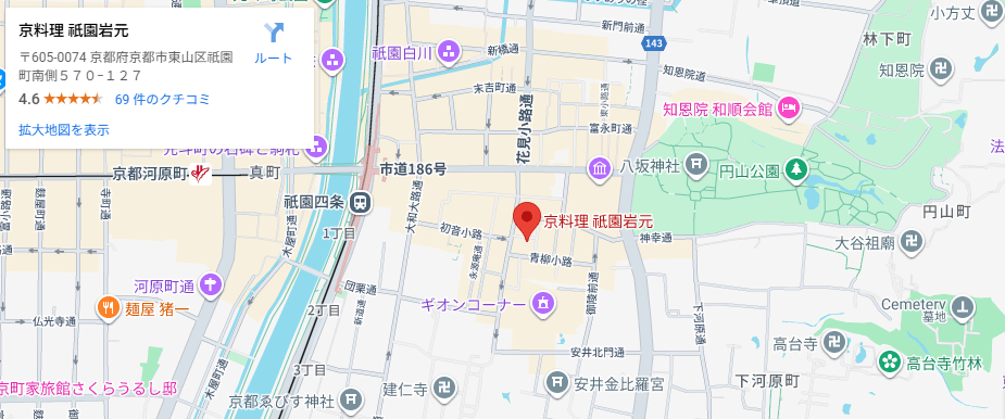 料亭岩元の店舗情報