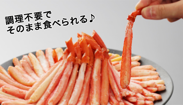 ボイルとげずわい アレンジ