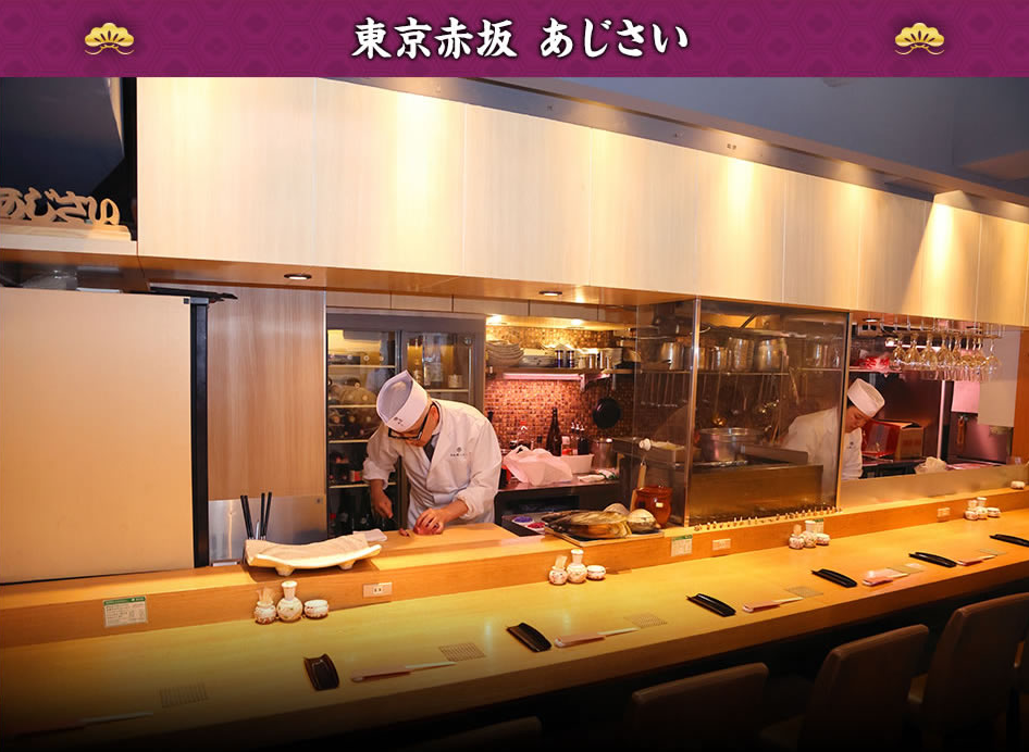 赤坂あじさいの店内風景