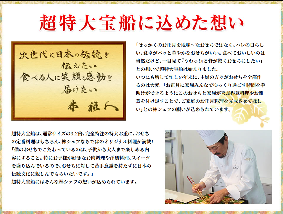 家族団らんの食卓