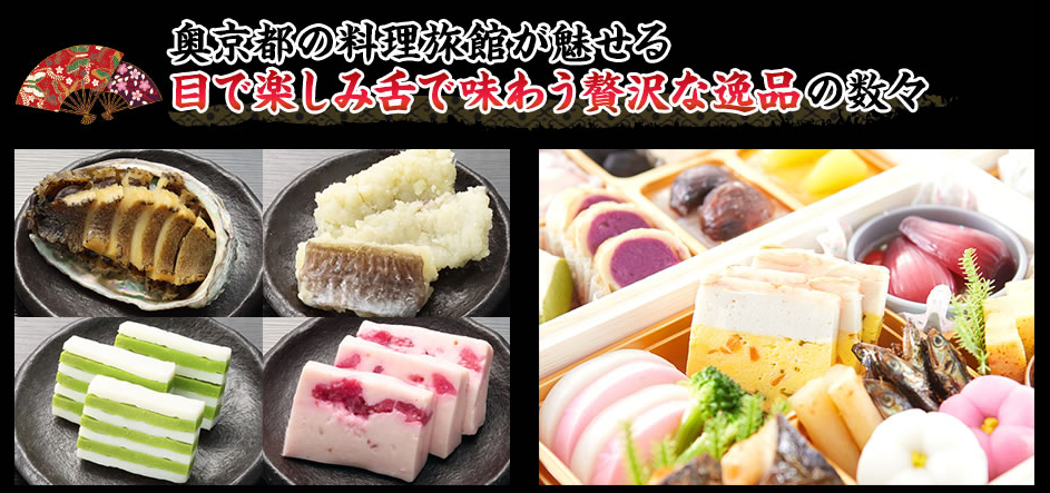 おせちで新年を祝う
