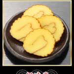 伊達巻