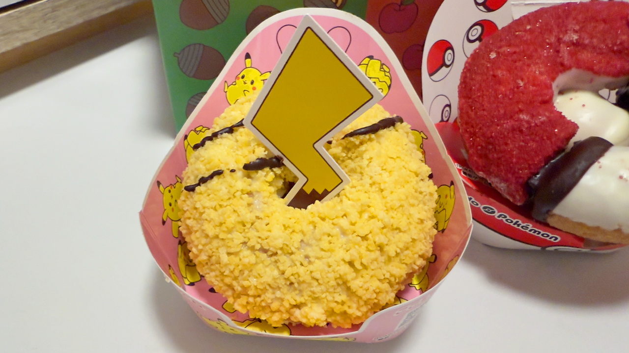 ザクザクピカチュウのしっぽドーナツ実食画像