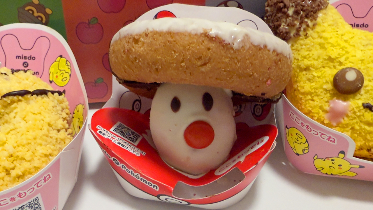 タマゲた!タマゲタケドーナツ実食画像