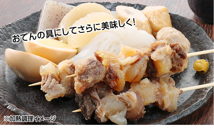 おでんの具にしてさらに美味しく！