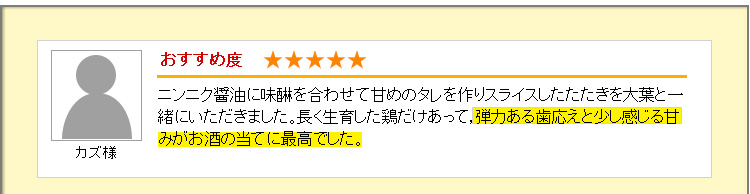 好きな厚さに切れるのが良いですね