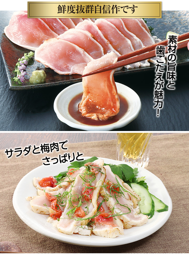 素材の旨味と歯ごたえが魅力！サラダと梅肉でさっぱりと