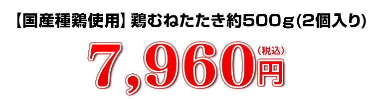 7,960円