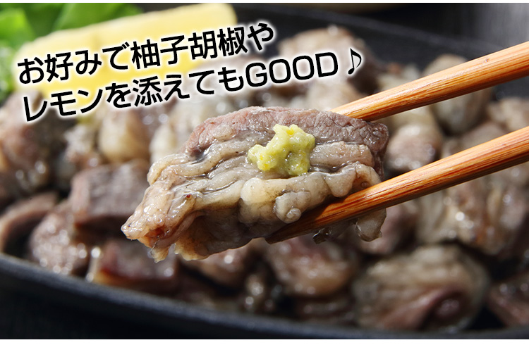  お好みで柚子胡椒やレモンを添えてもGOOD♪