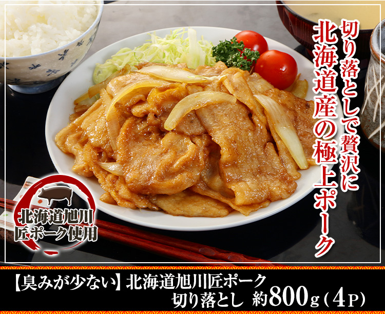 【特級引き筋】北海道産牛すじ(生)200g×5p