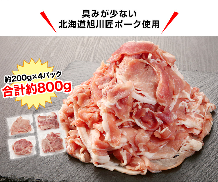 北海道産牛肉使用牛すじ肉たっぷり約200g×5パック合計1kg