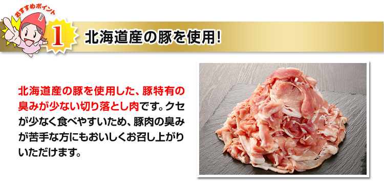 本格的な牛すじを手軽にご家庭で