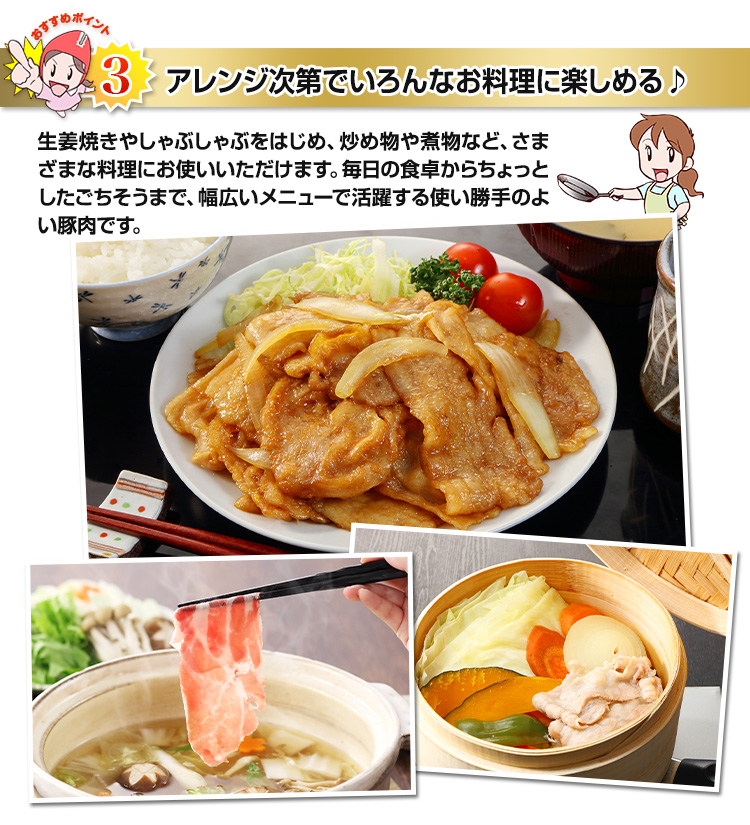 高タンパクでコラーゲンたっぷり！