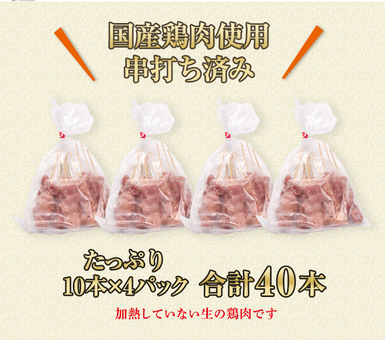 希少部位かっぱ肉使用 国産牛炭火焼！！