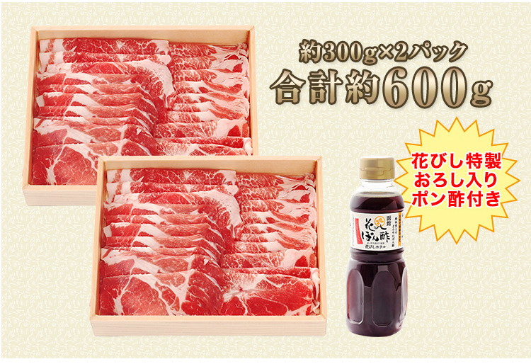 約500g×2パック