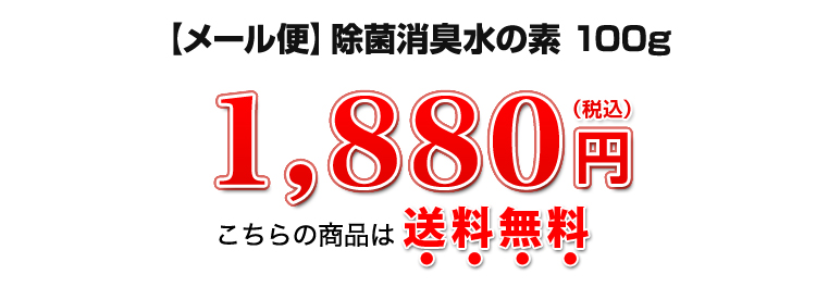 1,880円(税込)