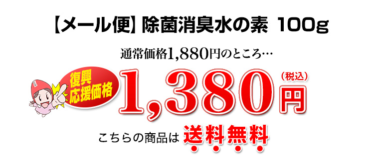 1,380円(税込)