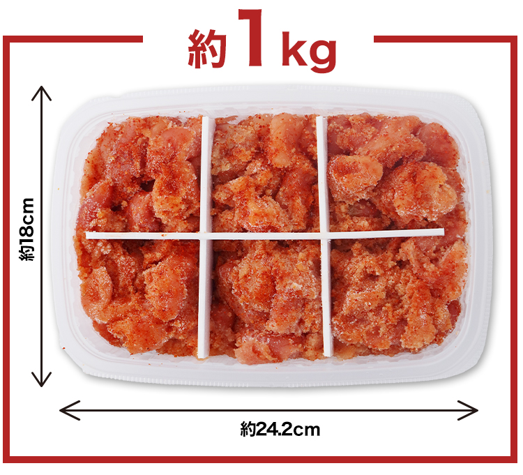 約1kg