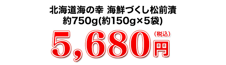 6,480円(税込)