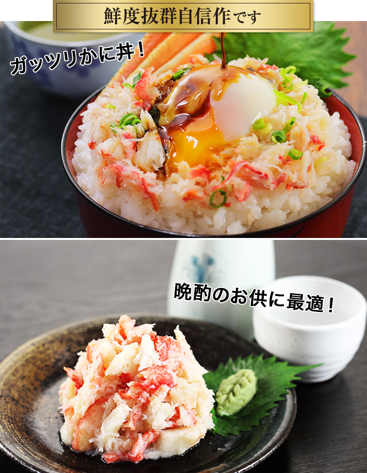 鮮度抜群自信作です