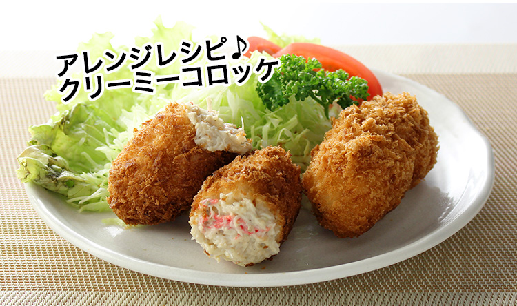 鮮度抜群自信作です