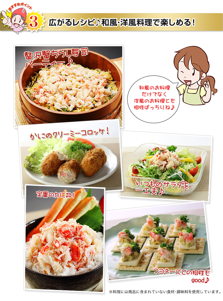 広がるレシピ♪和風･洋風料理のソースや隠し味に