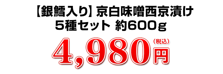 4,980円（税込）