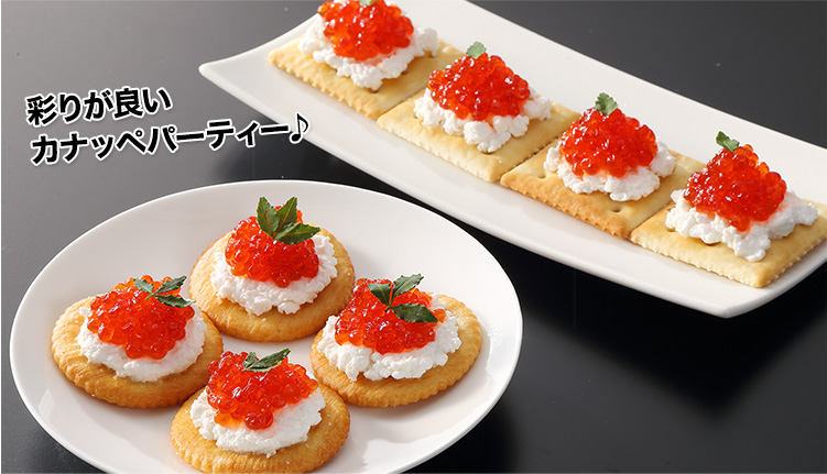 彩りが良いカナッペパーティー♪
