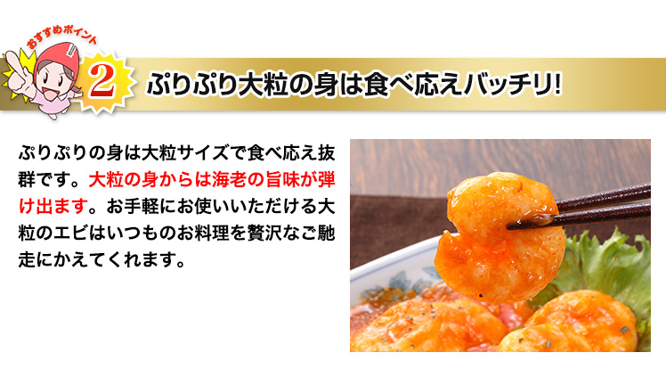 そのまま調理して殻ごと食べられるのが魅力！