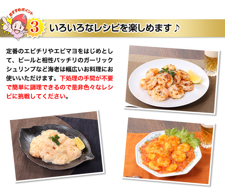 海鮮丼に！いろいろなレシピを楽しめます♪