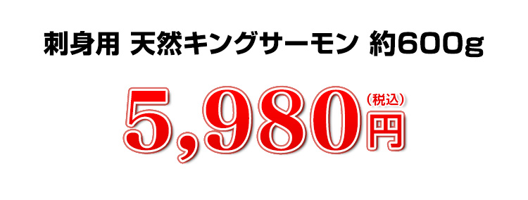 5,980円