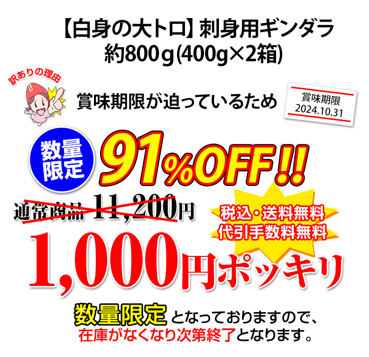 1,000円