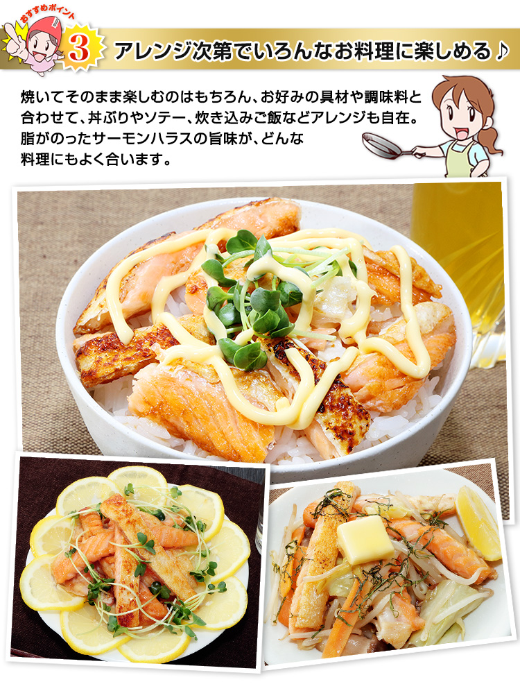 アレンジ次第でいろんなお料理に楽しめる♪