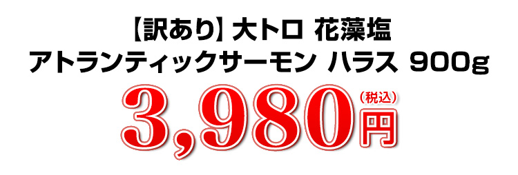 2,290円