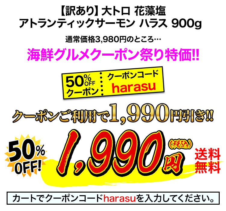 1,990円