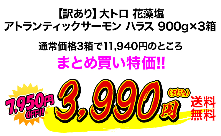 3,980円